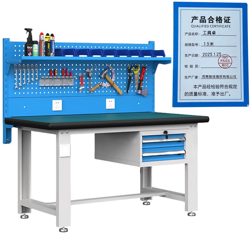 芙瑞塔工具桌 1.5米张高清大图