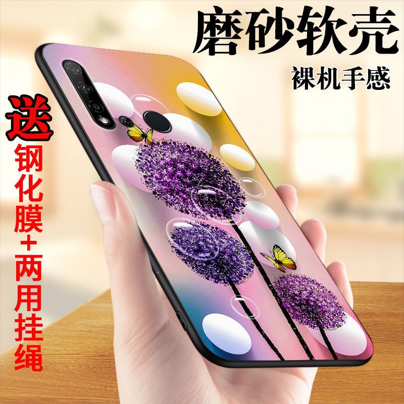 华为nova5i手机壳女硅胶软壳全包边磨砂防摔超薄保护套新款个性潮 华为 nova5i [陪着你]+[单壳]