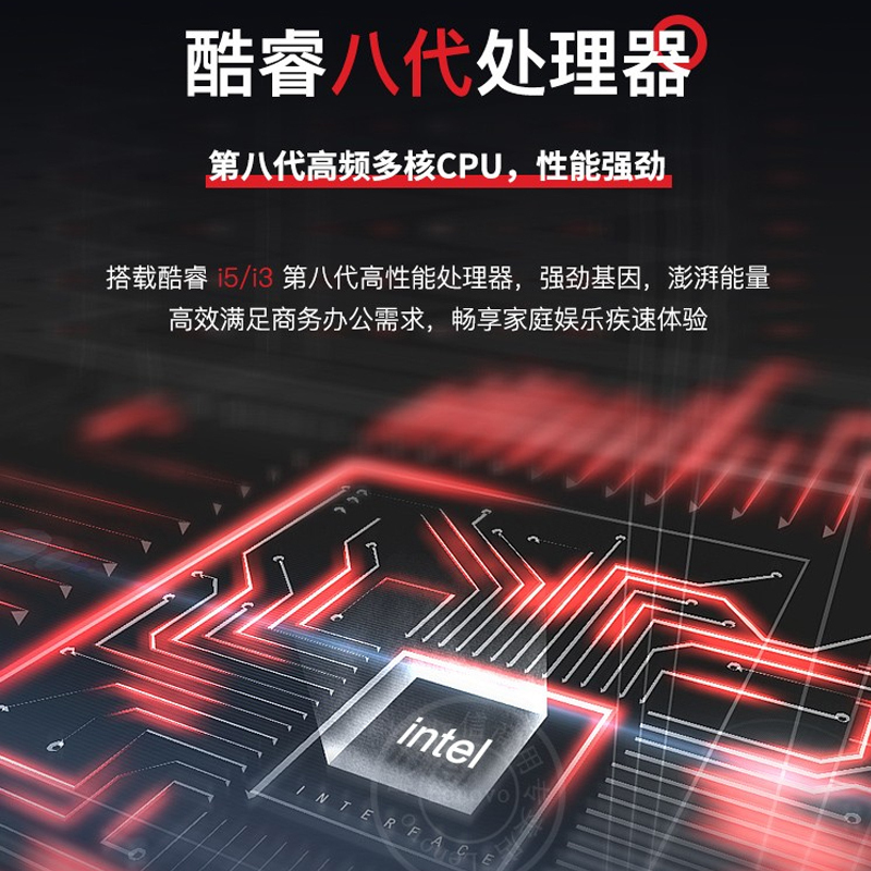 联想启天M428 I3-9100/8G/1T/集显/W10H/23显示器 P