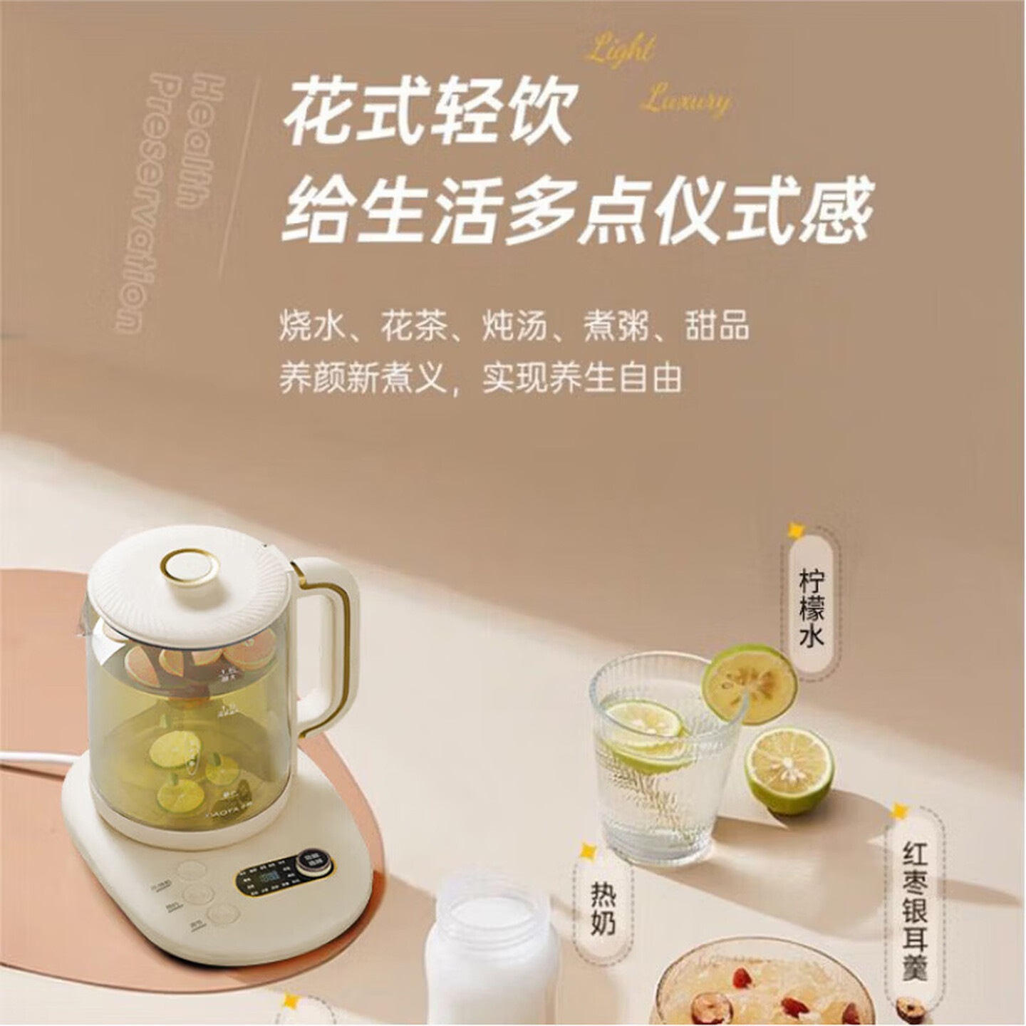 小鸭 多功能养生套装办公室家用花茶煮茶壶烧水壶电热水壶 WXY-YH07Y高清大图