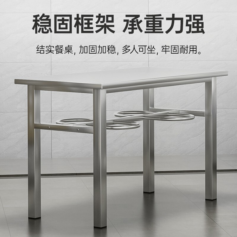 绵冠MIANGUAN学校食堂不锈钢304餐桌员工饭堂餐桌高清大图