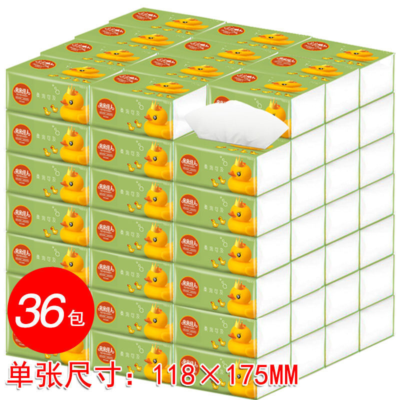 40包/12包纸巾抽纸巾家用整箱餐巾纸抽纸原生纯木|[装]36包整箱