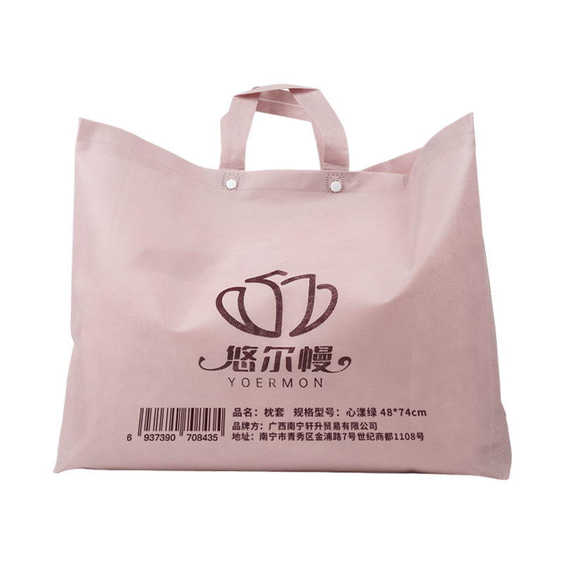 悠尔幔 枕套 心漾绿 48*74cm 个高清大图