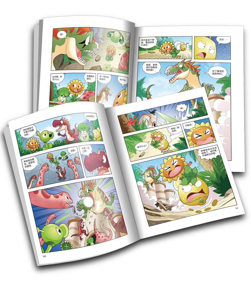 [正版]植物大战僵尸书恐龙漫画-恐龙与沙海王城 儿童漫画书3-4-5-6-7-8-10-13岁小学生读物单本漫画故事书高清大图