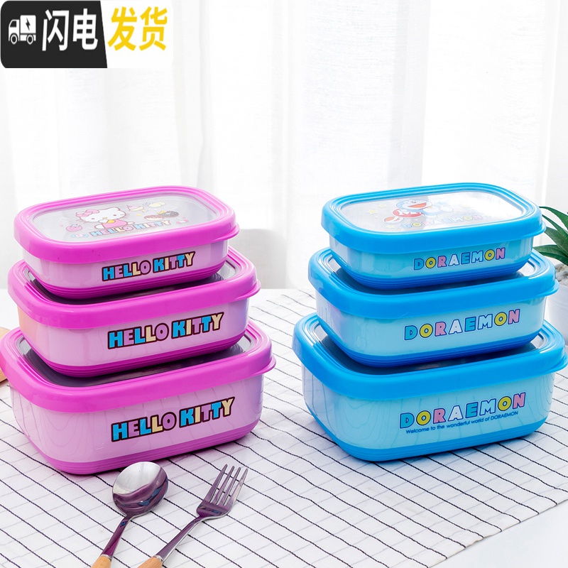 三维工匠KT可爱卡通不锈钢饭盒儿童小学生餐盒便携外出水果保鲜盒便当盒 蓝色叮当(470)[幼儿容量]高清大图