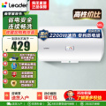 统帅电热水器LEC5001-20X1