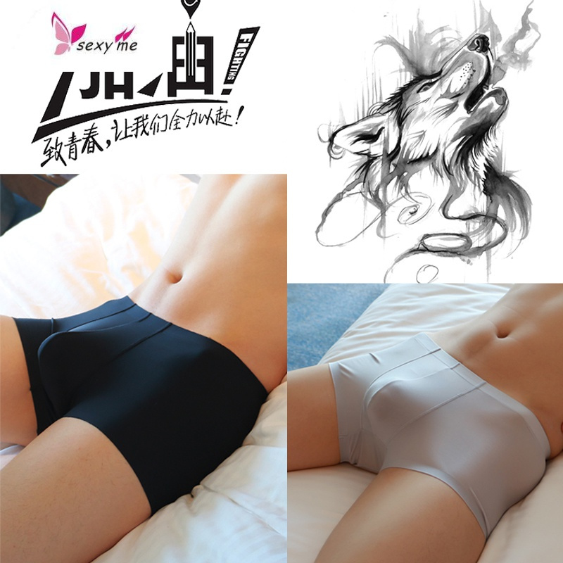 内裤男平角裤冰丝2条装 红色本命年超薄透明潮属鼠四角底裤头 FISH BASKET
