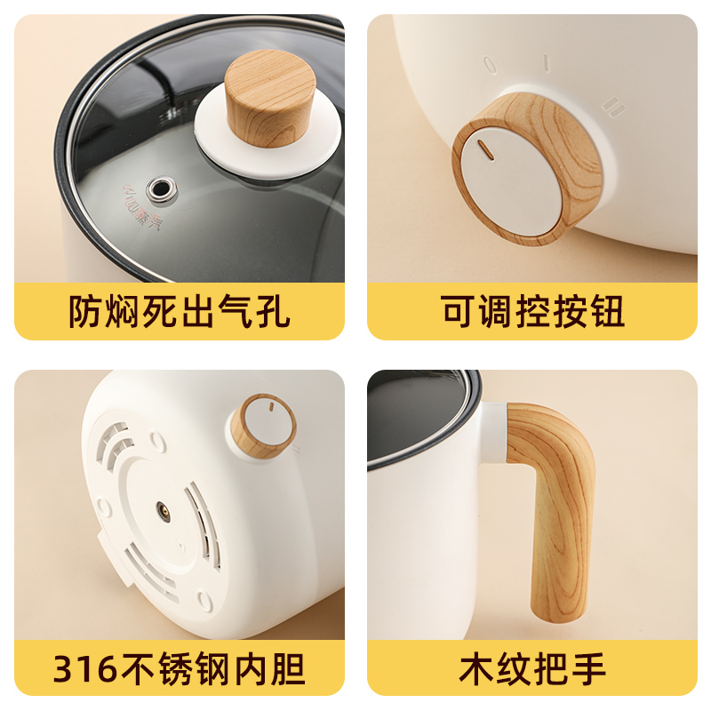 富光FUGUANG宿舍学生电煮锅煮面锅蒸炒家用多功能小型寝室网红迷你电火锅WFD3011-1500