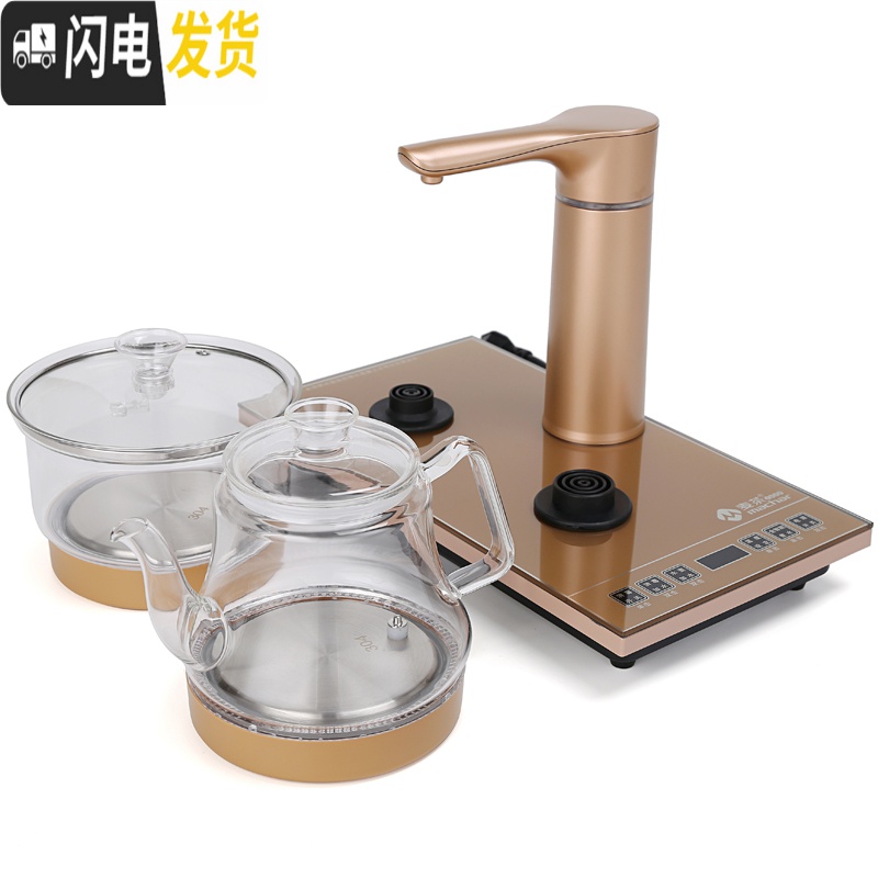 三维工匠玻璃壶全自动上水电茶炉功夫茶具茶盘套装配件四合一快速炉烧水壶 全自动金色玻璃(底部上水)高清大图