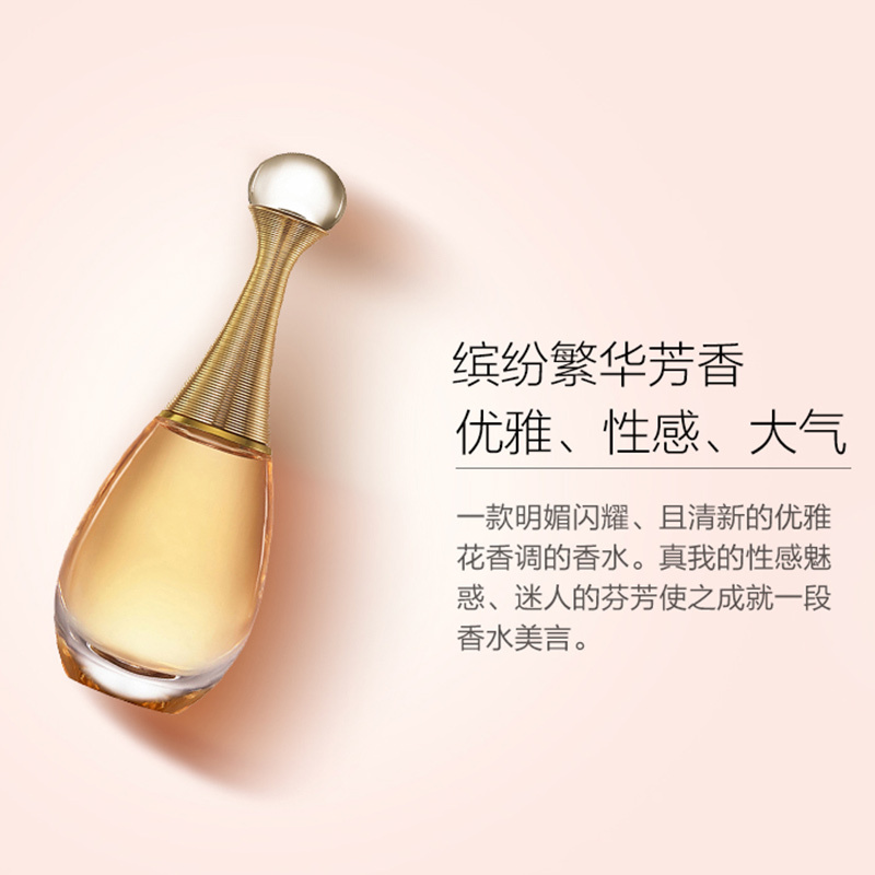 dior迪奥香水女士香水淡香水真我edp30ml