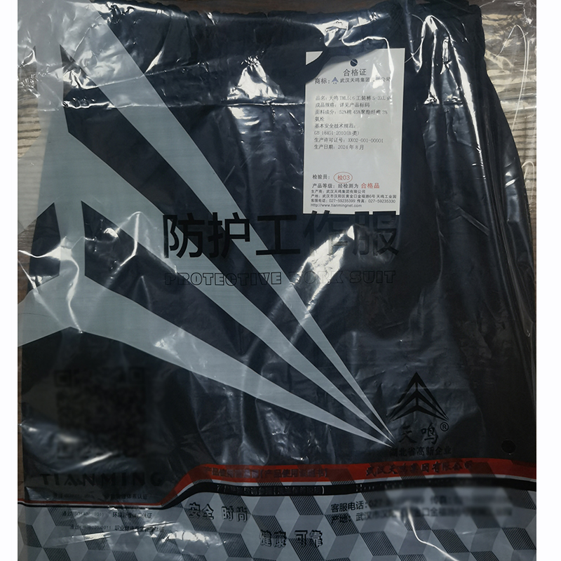天鸣 TM8680-2 机能工装裤 活力黑S码 条高清大图