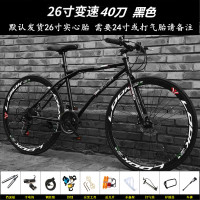 成人变速死飞自行车男女双碟刹活飞手刹车实心胎公路赛车学生单车死飞公路车自行车便携轻巧轻便脚踏车男女变速脚踏车可带人