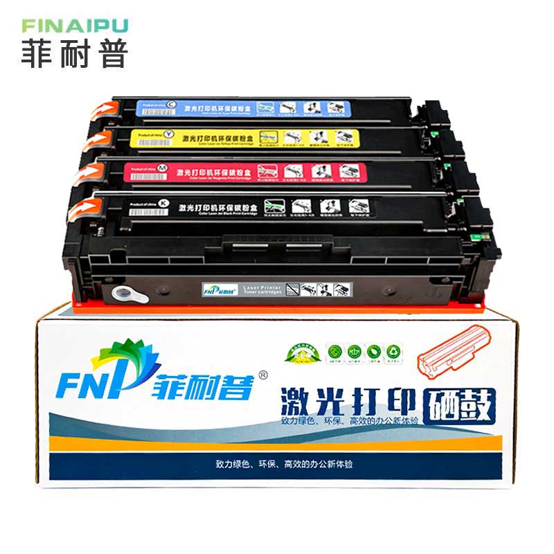 菲耐普 硒鼓 MF645Cx 套高清大图