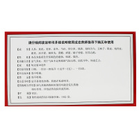 龙泰 益气养血口服液 10ml*10支/盒 益气养血用于气血不足所致的气短心悸面色不华体虚乏力