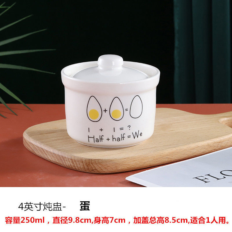 创意陶瓷带盖隔水炖盅家用炖罐内胆蒸汤盅燕窝补品鱼翅甜品小炖盅
