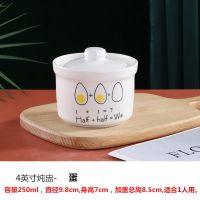 创意陶瓷带盖隔水炖盅家用炖罐内胆蒸汤盅燕窝补品鱼翅甜品小炖盅