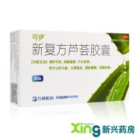 万邦可伊新复方芦荟胶囊30粒润肠通便 大便秘结 烦躁失眠腹胀腹痛 标准装[一盒]