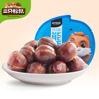 三只松鼠 开口甘栗120g*3