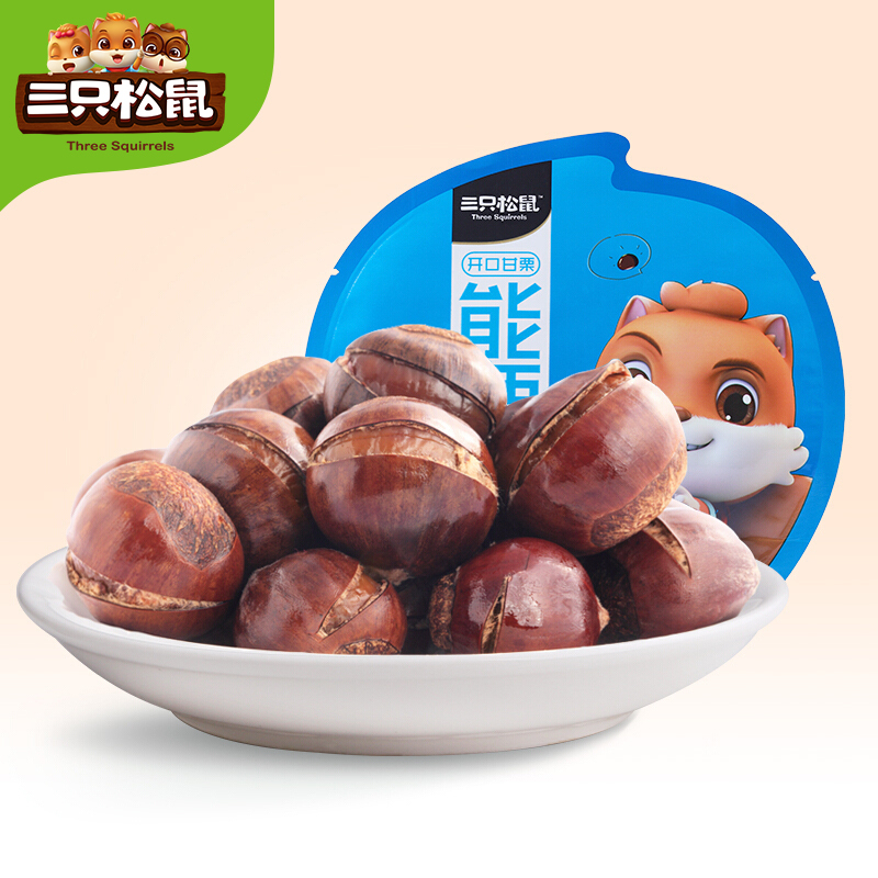 三只松鼠 开口甘栗120g*3