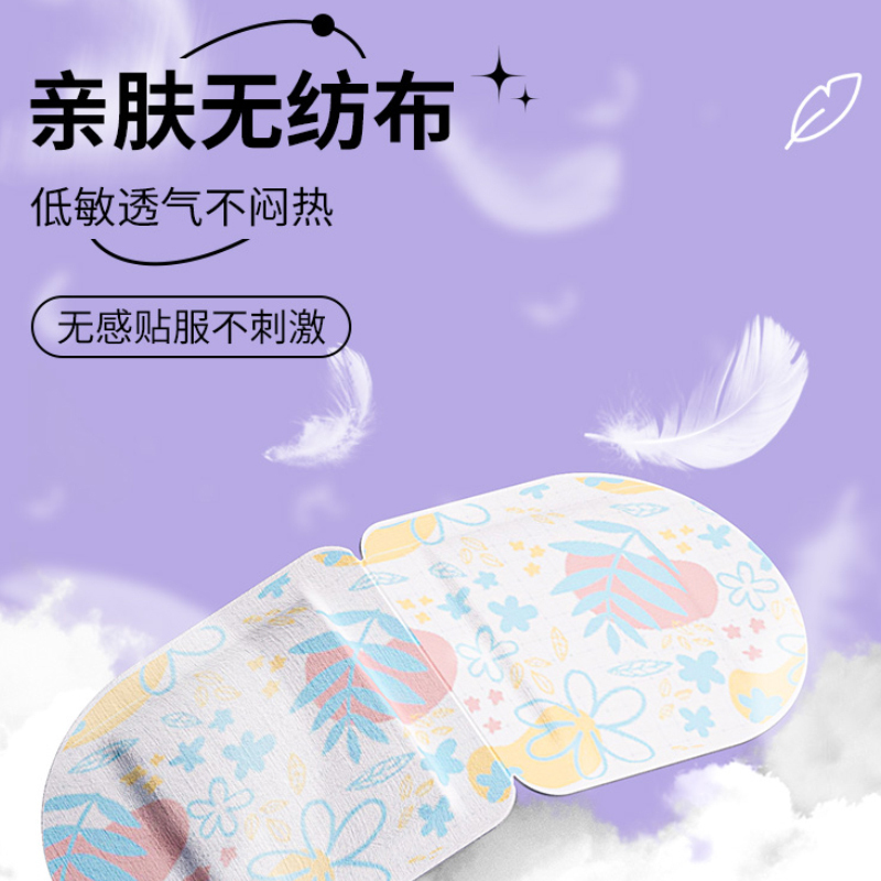 蒸汽眼罩玫瑰香30片缓解眼睛疲劳干涩学生睡眠热敷遮光加热发热护眼贴男女生