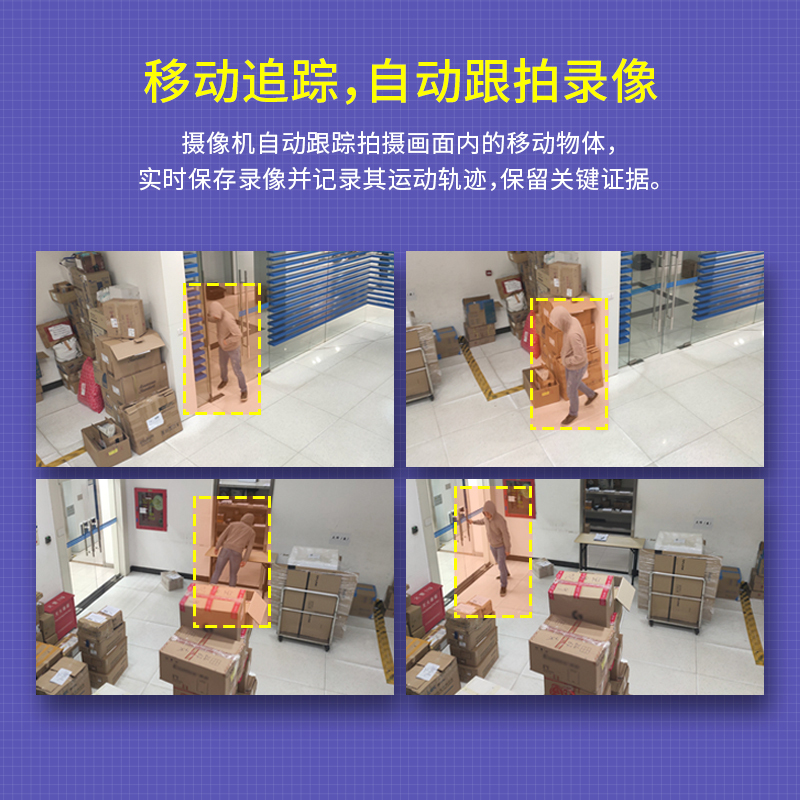 普联(TP-LINK)IPC632-A4监控摄像头超清全彩300万单天线户外防水云台球机多媒体视频智能网络256G内存卡高清大图