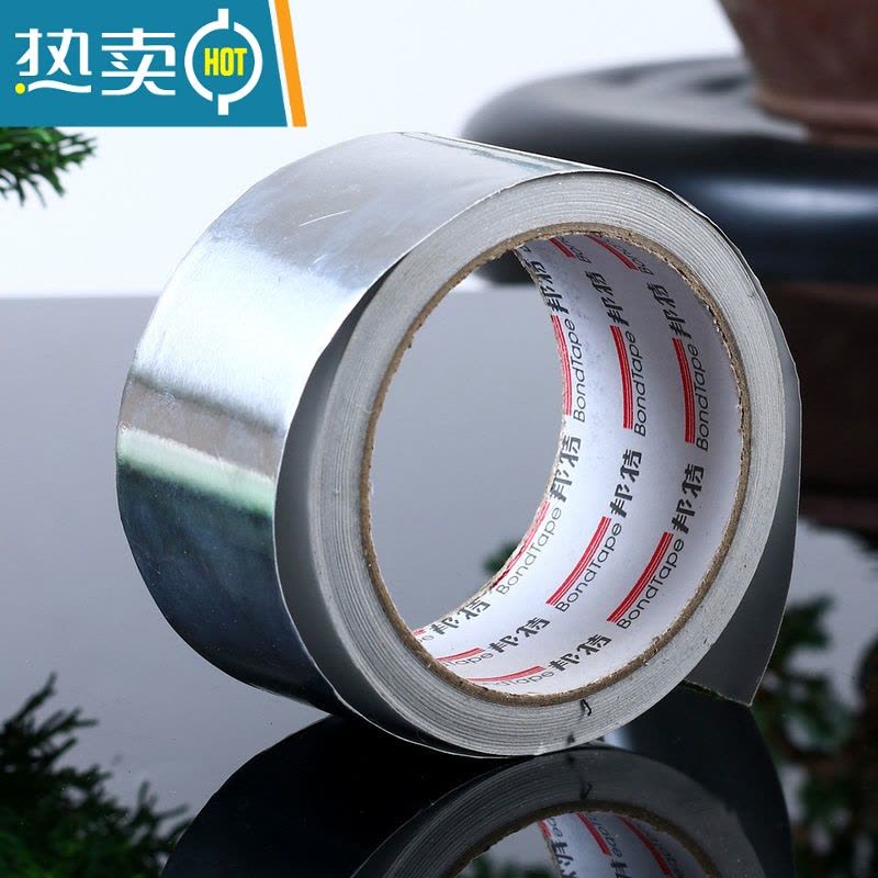 敬平盆景专用锡纸胶带铝箔胶树木切口铝箔保温锡箔纸愈合防晒植物伤口 鼎木 合金钢 球节剪图片