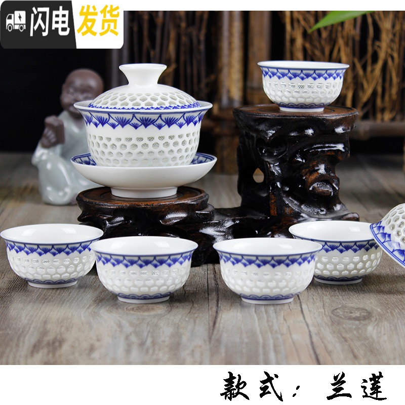 三维工匠青花瓷小号镂空玲珑茶具套装陶瓷蜂巢盖碗茶杯整套功夫茶具家用装 款式:手绘山水(1盖碗+6茶杯高清大图