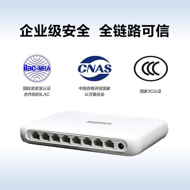 华为数通智选 s1730s-l8t-a1 交换机8口千兆交换机图片