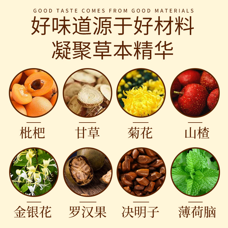 甘草枇杷糕250g 约62粒 旗舰店琵笆糕软糕琵琶羔批把糕干草柑草枇杷膏糖高清大图