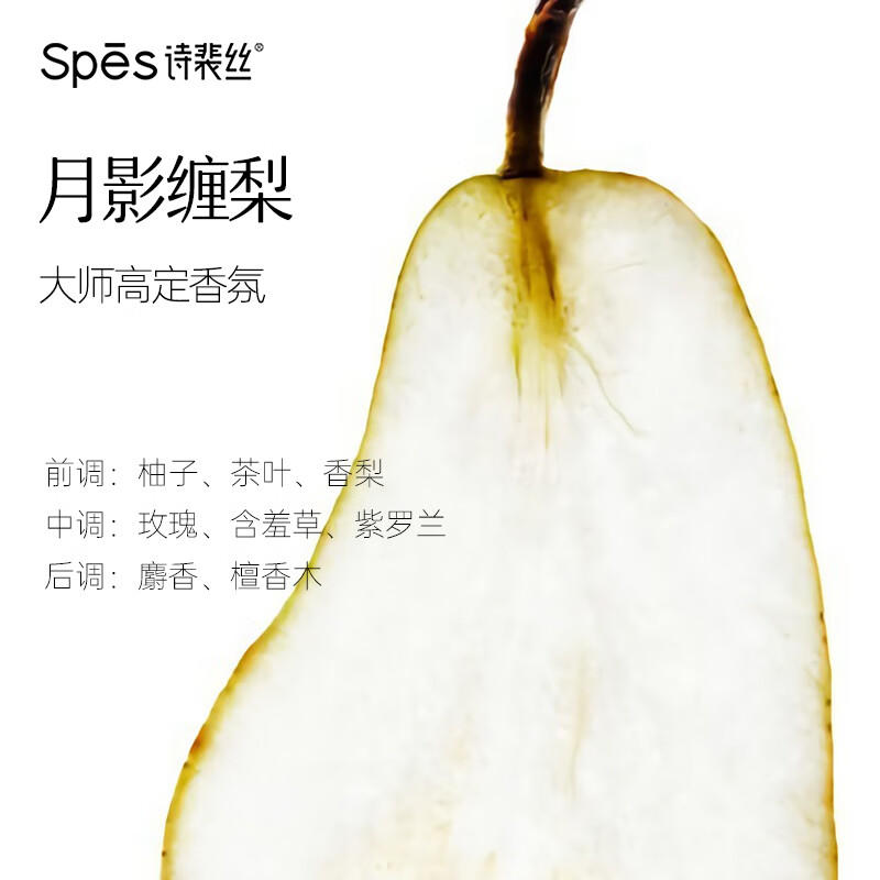 诗裴丝(Spes) 500ml*2海盐玻尿酸洗护套 洗发露500ml+ 护发素500ml(单位:套)高清大图