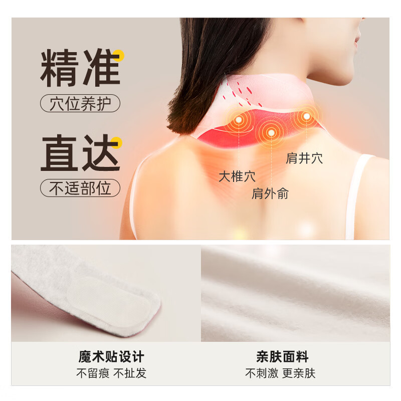 元气达人 肩颈热敷贴颈椎艾灸贴脖子肩周颈部护颈艾草贴暖颈贴 YQDRJJT8高清大图
