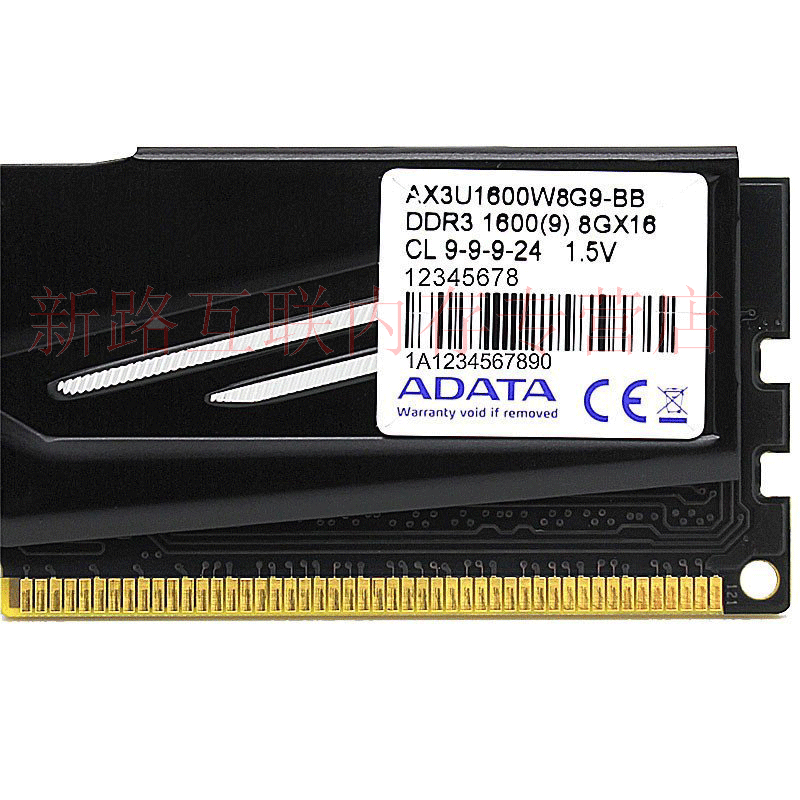 ADATA/威刚 游戏威龙8G DDR3 1600 单条超频台式机内存条 兼容1333高清大图