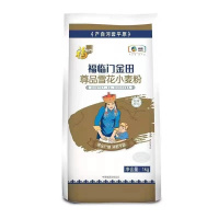 中粮 福临门金田河套平原雪花小麦粉2.5kg
