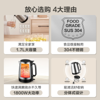 美的(Midea)电水壶MK-SH17X103家用烧水壶1.7升1800W大功率全自动断电办公室开水茶壶电热水壶烧开水壶