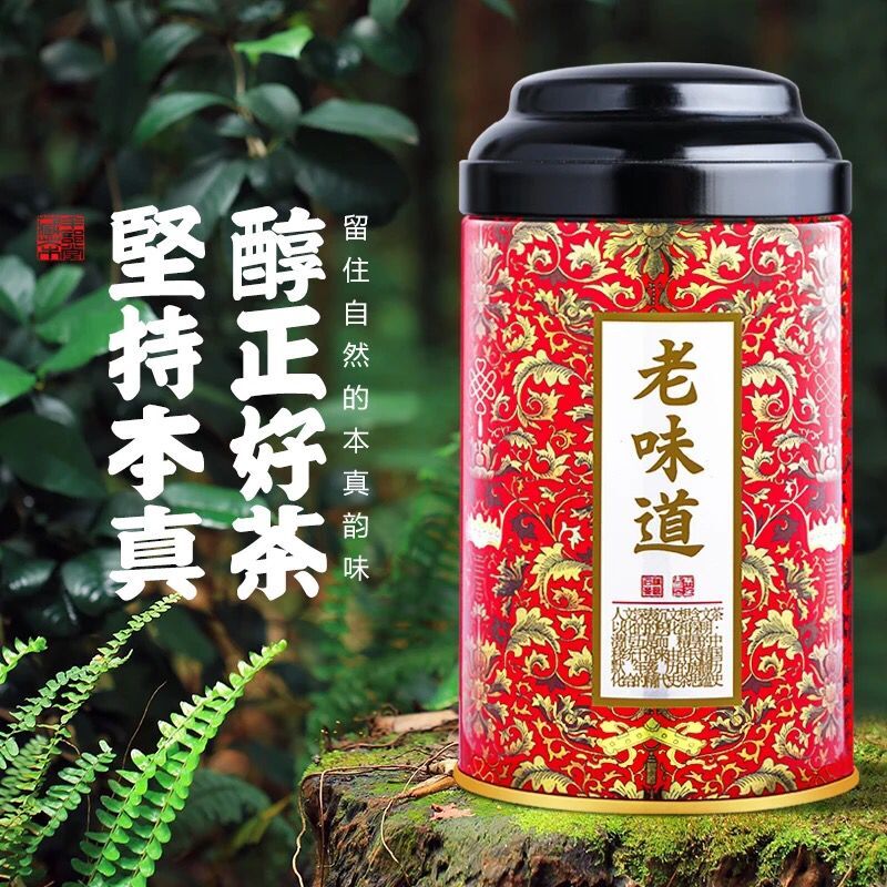 八闽东华品质大红袍茶叶 浓香型武夷山岩茶乌龙茶礼盒装 散装新茶罐装高清大图