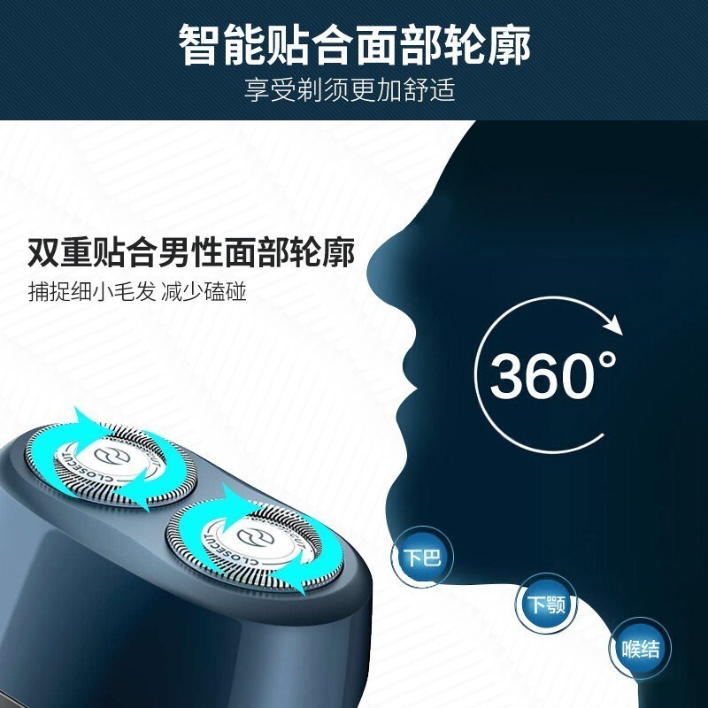 飞利浦(Philips) 电动剃须刀 刮胡刀 电须刀双刀头胡须刀 男士便携旅行式剃胡刀充电式须刨 PQ190/16