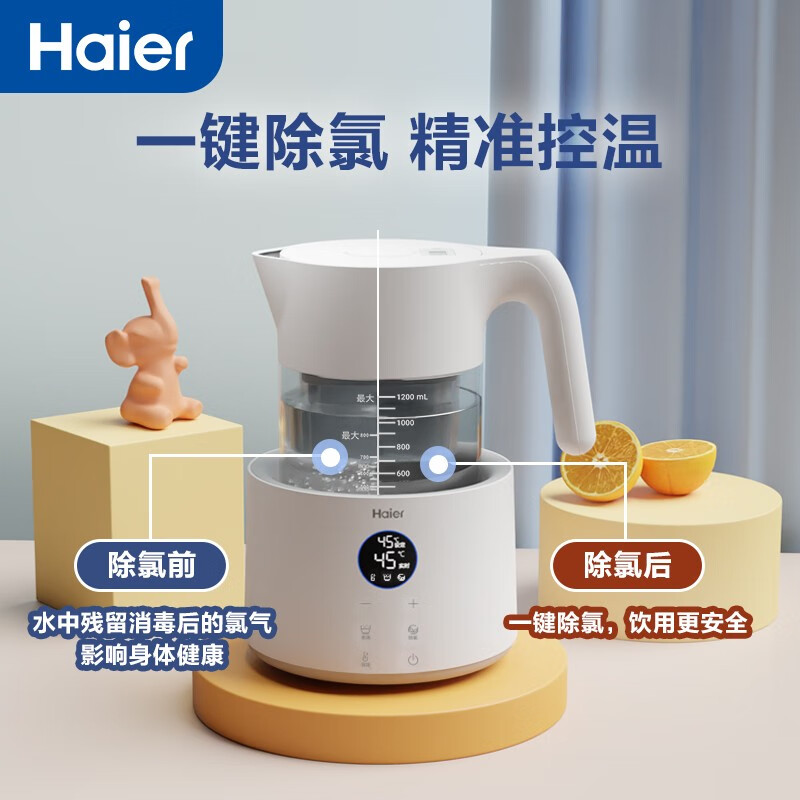 海尔(Haier) 1.2L恒温电热水壶 保温玻璃水壶 白色 HBM-H202
