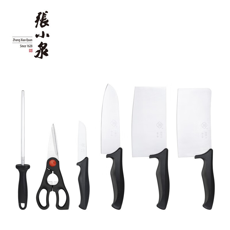 张小泉菜刀厨房刀具套装套菜刀家用切菜刀套装剪刀厨具套装刀具组合 W91220100简秀刀具七件套 7件套高清大图