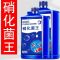 鱼缸硝化细菌净水剂水族水质清澈剂稳定剂硝化菌养鱼用除氯鱼乐宝