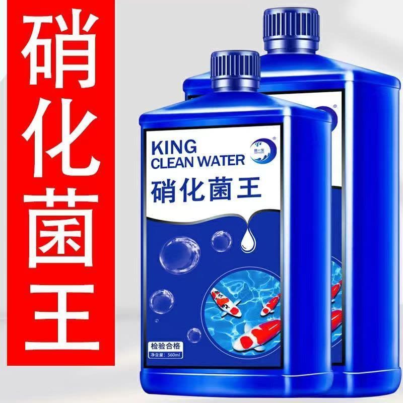 鱼缸硝化细菌净水剂水族水质清澈剂稳定剂硝化菌养鱼用除氯鱼乐宝图片