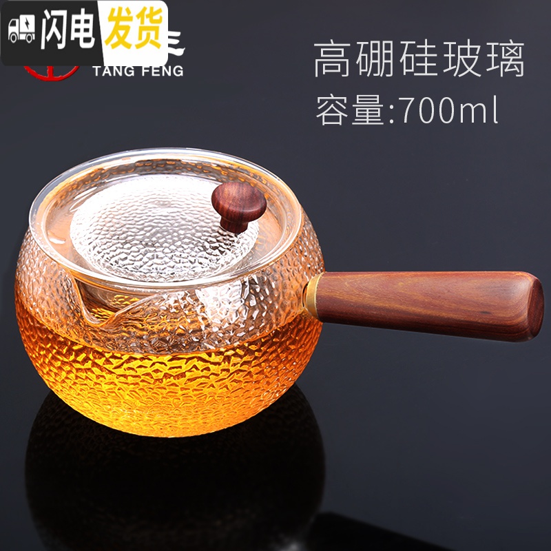 三维工匠侧把壶煮茶壶泡煮茶炉功夫加热茶壶电陶炉煮茶器玻璃茶具套装 宛尔电陶炉(白)+乐观玻璃壶+白把6杯高清大图