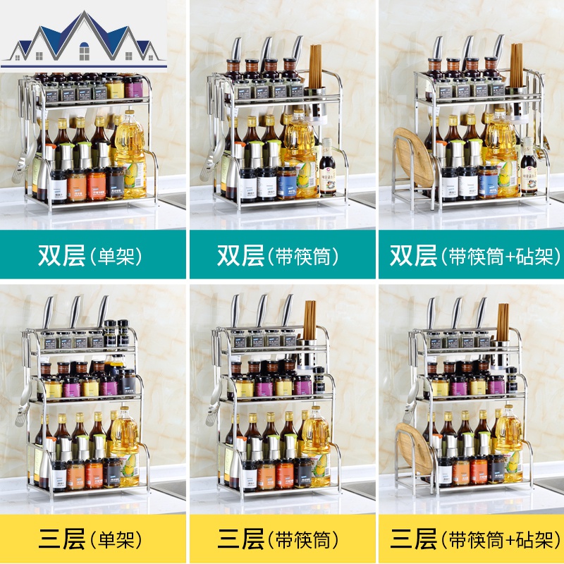 厨房置物架多功能厨具用品调料调味架台面不锈钢落地多层收纳 三维工匠高清大图