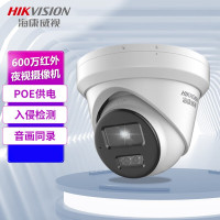 海康威视/HIKVISION 摄像头 DS-2CD3366WDV3-I 2.8mm 红外 600 硬盘