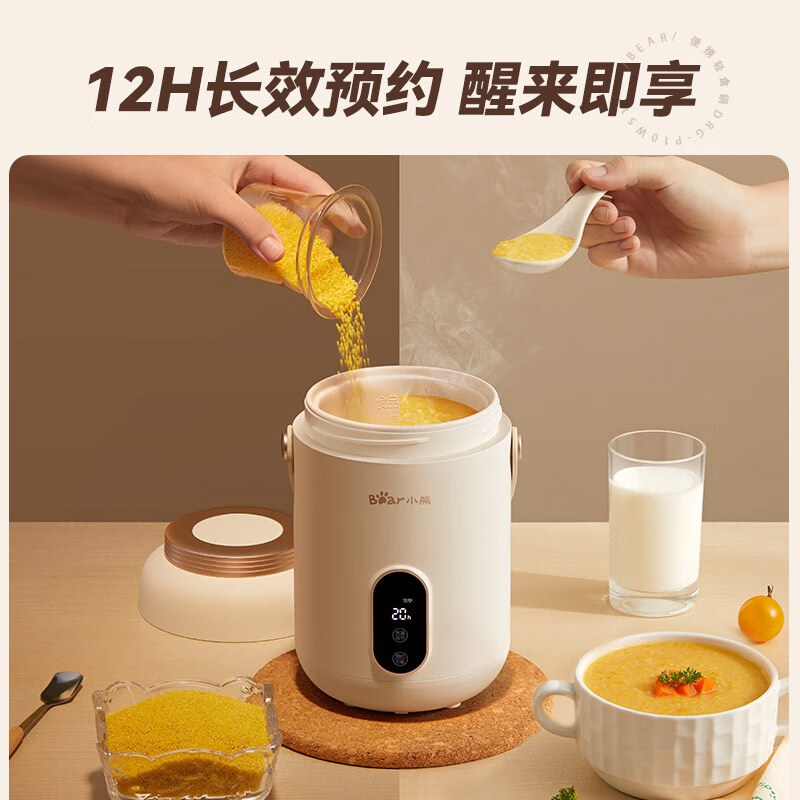 小熊(Bear)电煮锅 迷你 电炖杯 便携式办公室1L轻食锅 白色 DRG-P10W5高清大图