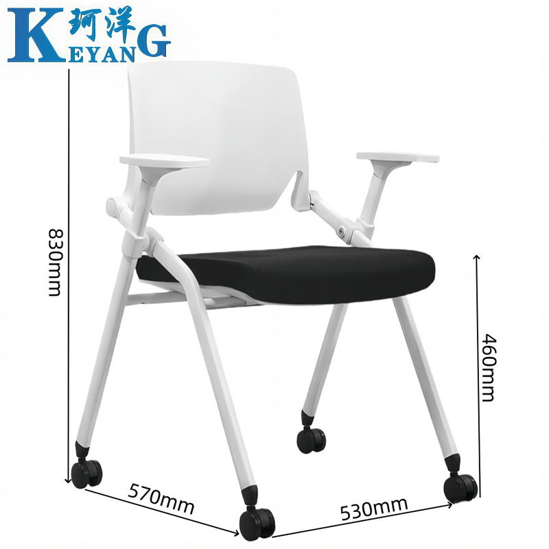 珂洋 培训椅 带轮 把高清大图