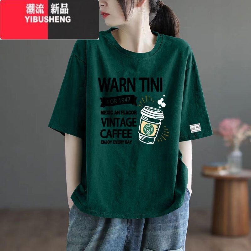 YIBUSHENG圆领短袖洋气印花t恤衫拼接韩版休闲百搭上衣女大码宽松显瘦 墨绿色-1947可乐 3XL(建议145-160斤)