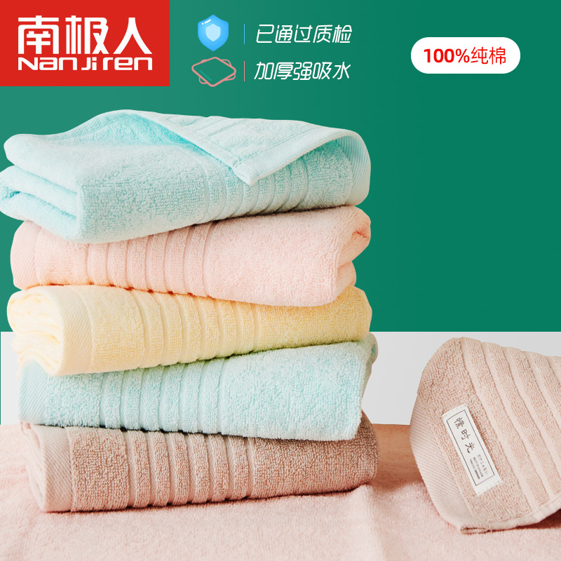 洗脸毛巾 棉 洗澡家用柔软舒适吸水浴巾 网红小面巾方巾高清大图