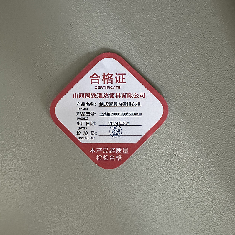 晋瑞达 制式营具内务柜衣柜(士兵柜)2000*900*500mm/台高清大图