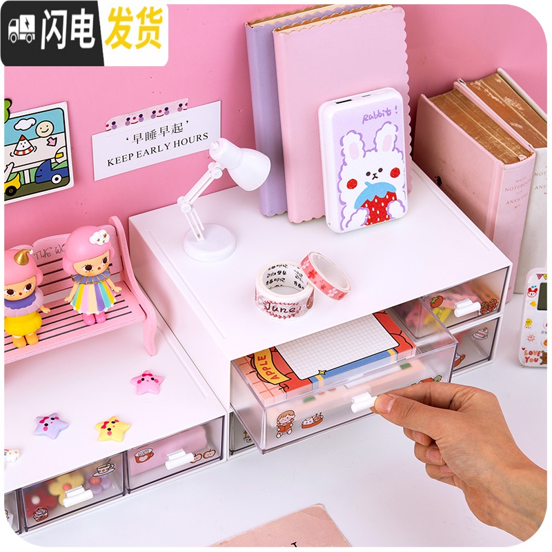 三维工匠ins学生桌面抽屉收纳盒小盒子创意笔筒塑料抽屉式文具书桌置物架高清大图