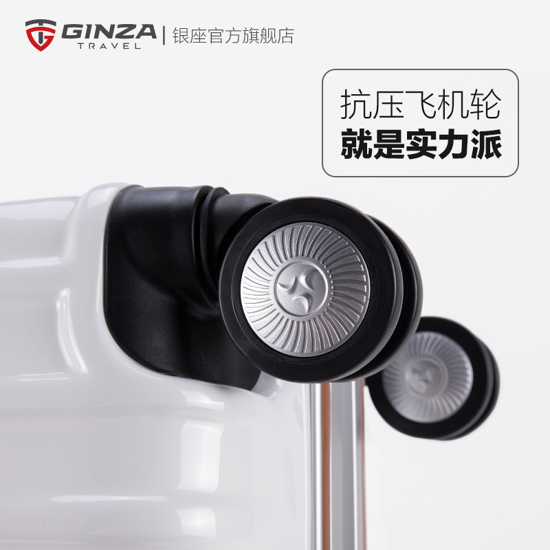 银座个性单拉杆行李箱 铝框拉杆箱万向轮旅行箱韩版潮